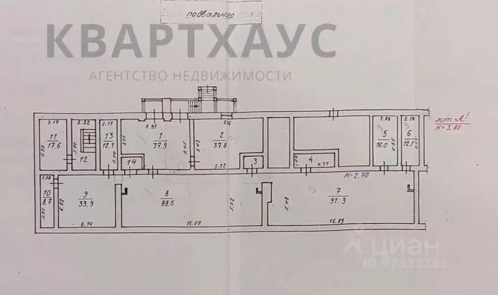 Торговая площадь в Волгоградская область, Волгоград Социалистическая ... - Фото 1