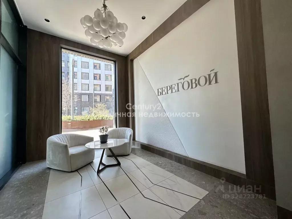 3-к кв. Москва Береговой проезд, 3 (62.3 м) - Фото 1