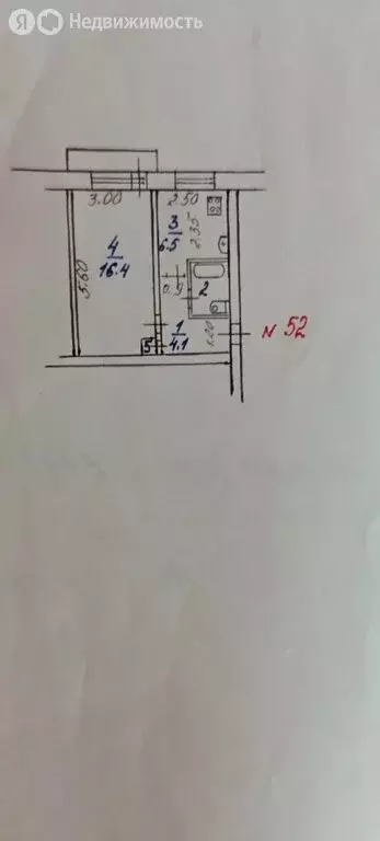 1-комнатная квартира: Сыктывкар, Коммунистическая улица, 65 (30.2 м) - Фото 1