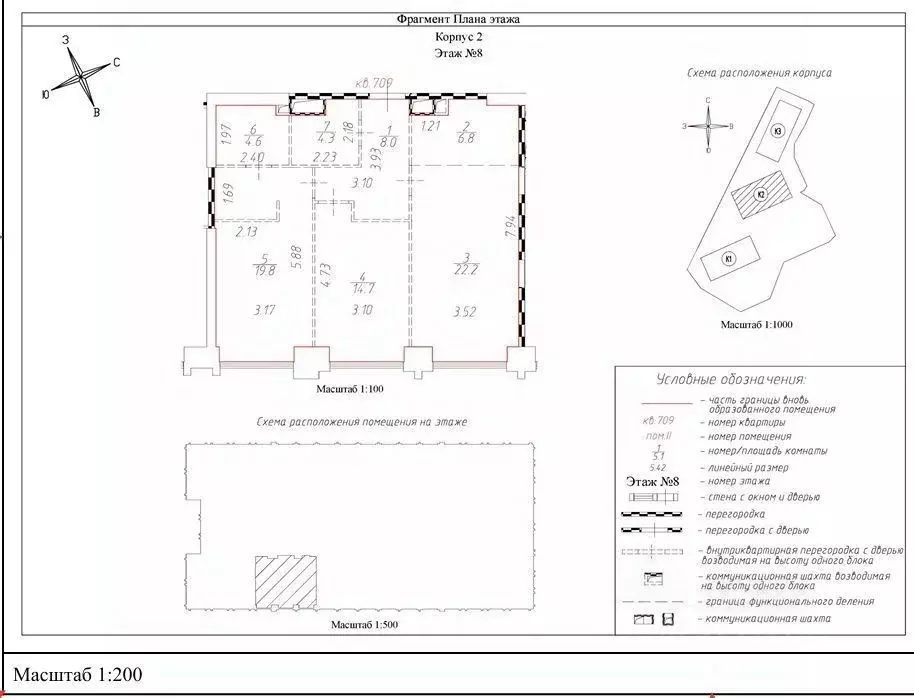 3-к кв. Москва просп. Генерала Дорохова, 49вл1 (80.4 м) - Фото 2