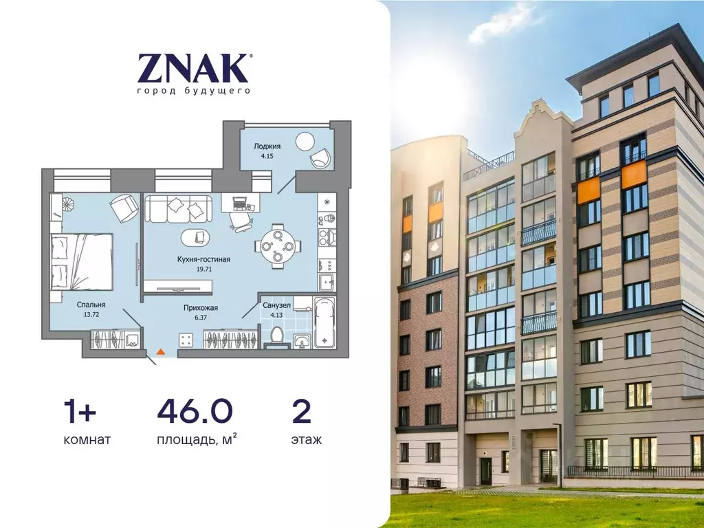 1-к кв. Удмуртия, Завьяловский район, с. Первомайский Знак жилой ... - Фото 1