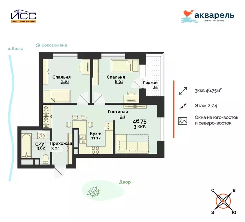 3-к кв. Ульяновская область, Ульяновск Новый Город мкр, 18-й кв-л, ... - Фото 1