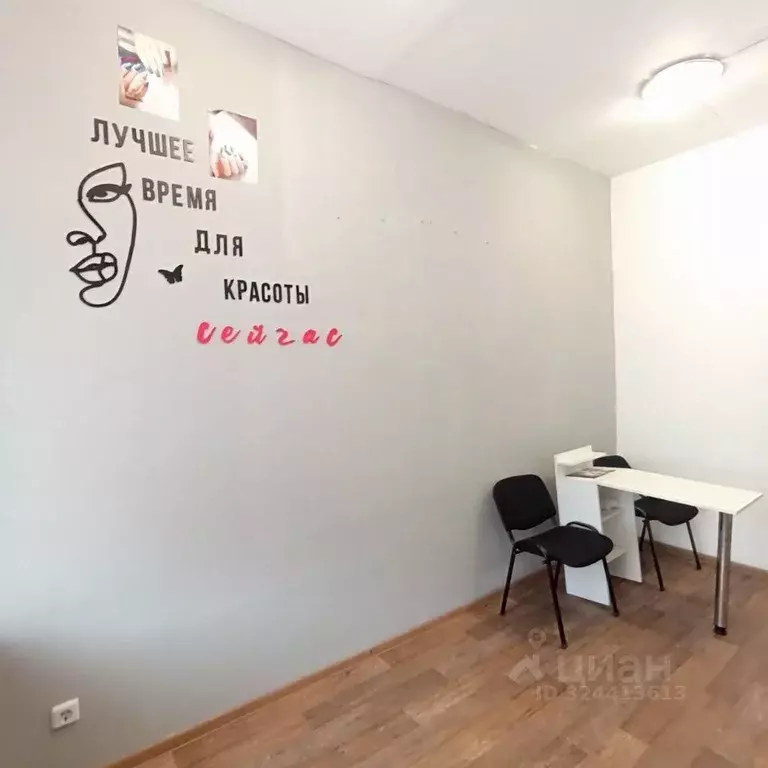 Офис в Иркутская область, Иркутск Советская ул., 109Б (16 м) - Фото 1