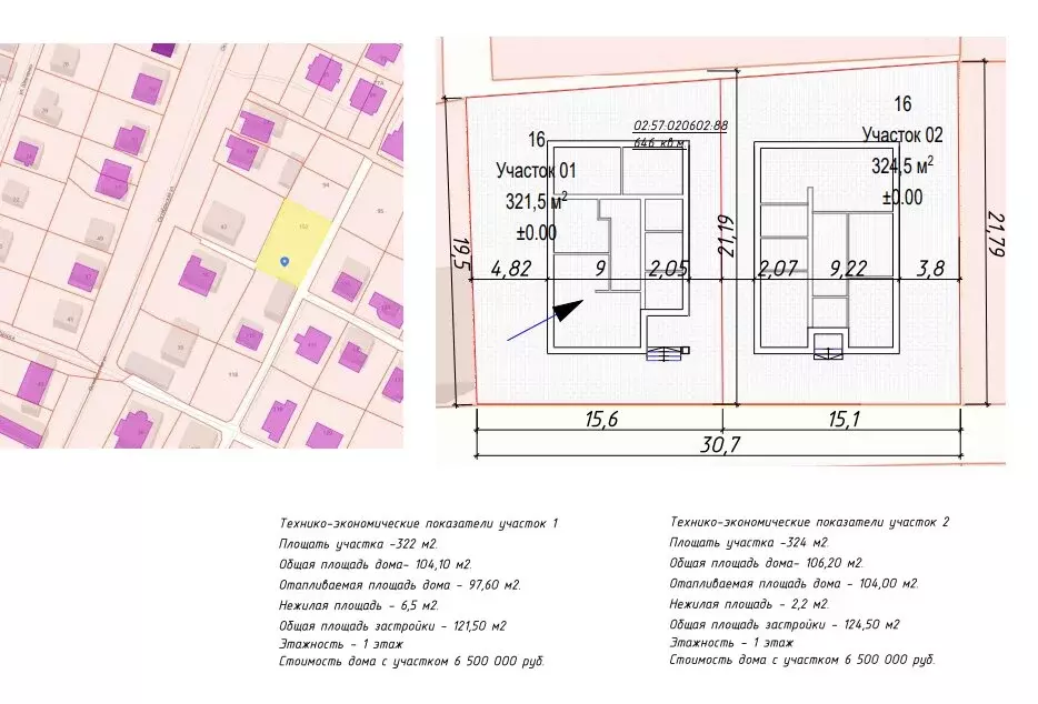 Дом в Октябрьский, Октябрьская улица (106 м) - Фото 2