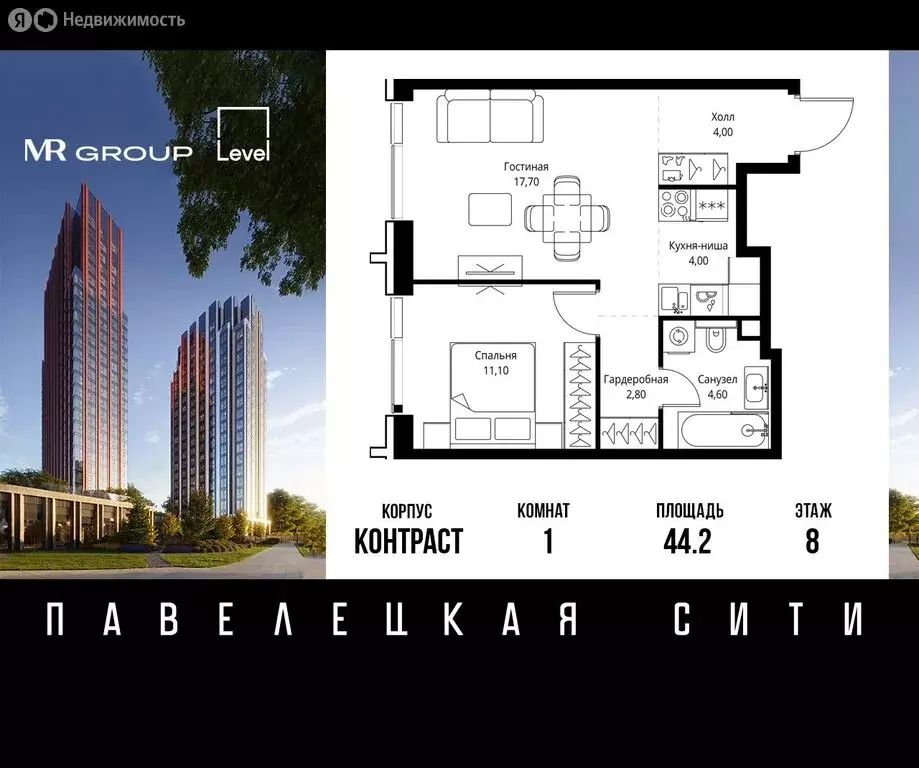 1-комнатная квартира: Москва, ЮАО, Даниловский район (44.2 м) - Фото 0