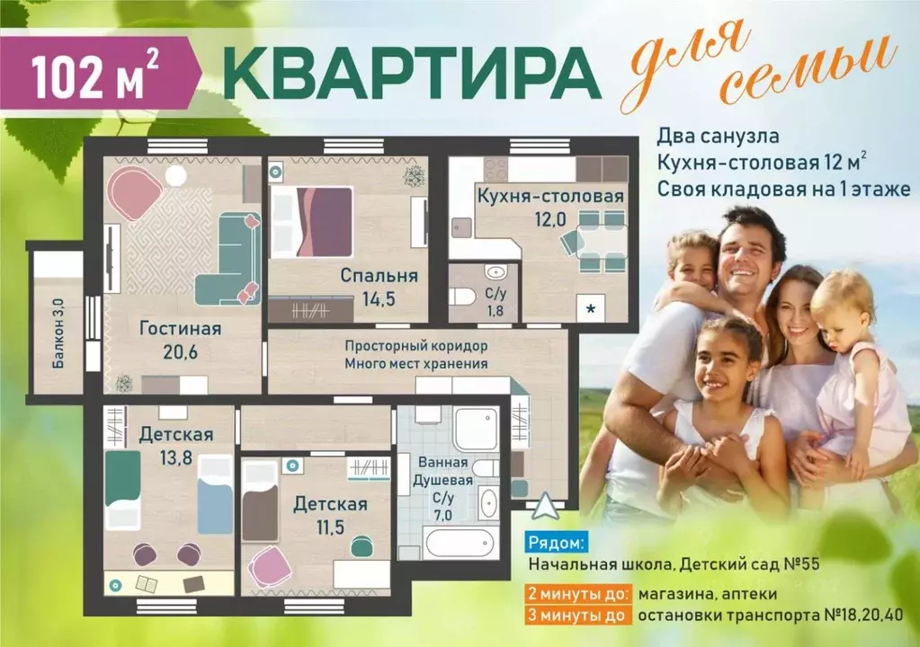 4-к кв. Белгородская область, Белгород ул. Семена Чайкина, 13 (101.8 ... - Фото 2