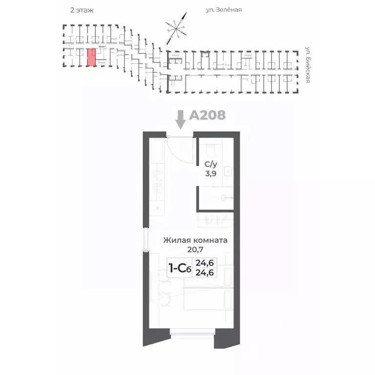 1-к кв. Алтайский край, Белокуриха  (24.6 м) - Фото 1