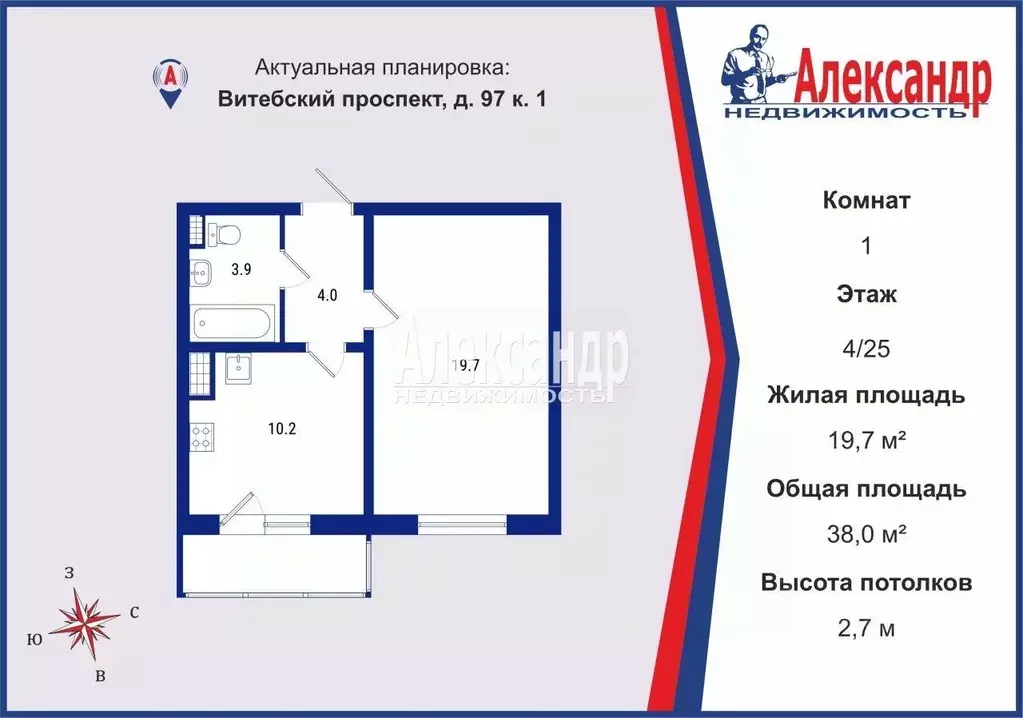 1-к кв. Санкт-Петербург Витебский просп., 97к1 (38.0 м) - Фото 2