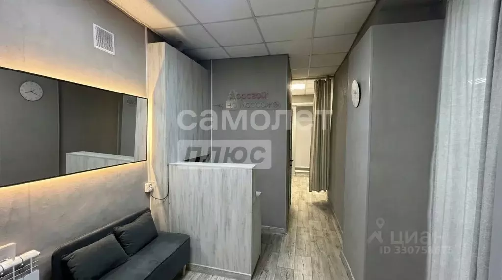 Офис в Забайкальский край, Чита Новобульварная ул., 42В (44 м) - Фото 1