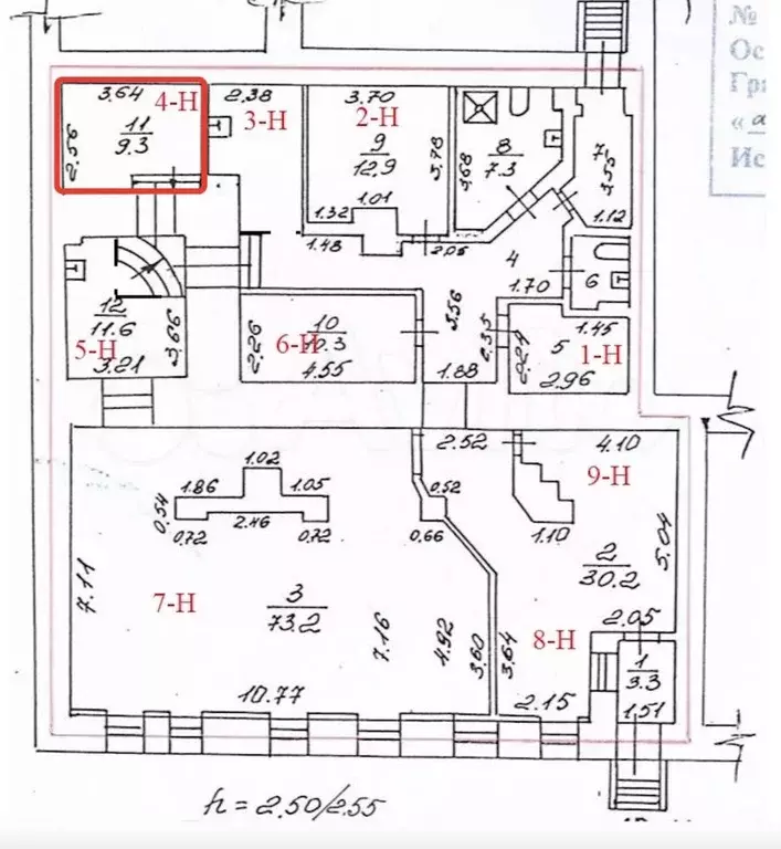 Офис в Санкт-Петербург ул. Марата, 77 (9 м) - Фото 2