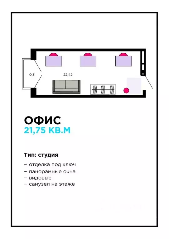 Студия Смоленская область, Смоленск проезд Маршала Конева, 32 (18.38 ... - Фото 1