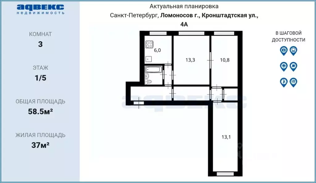 3-к кв. Санкт-Петербург, Санкт-Петербург, Ломоносов Кронштадтская ул., ... - Фото 1