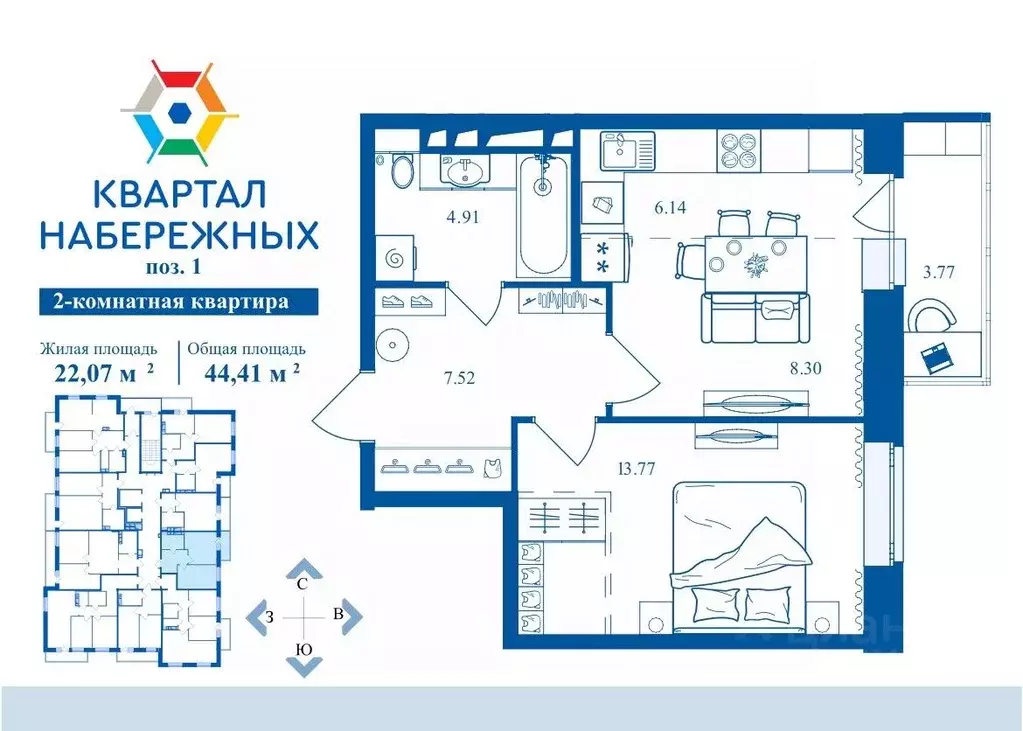 2-к кв. Брянская область, Брянск Флотская ул., 97 (44.41 м) - Фото 1
