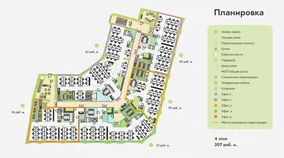 Офис в Москва ул. Кузнецкий Мост, 19С1 (1449 м) - Фото 1