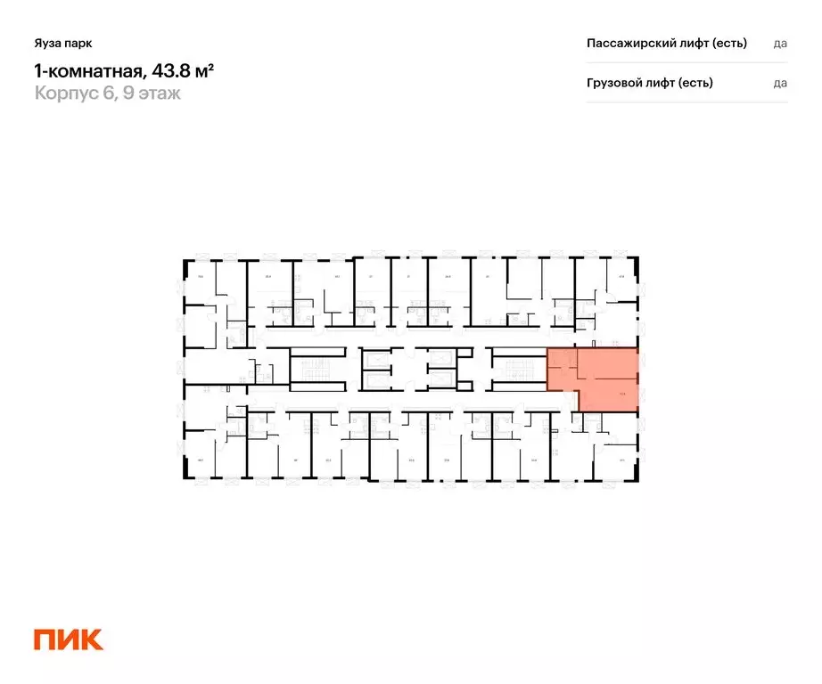 1-комнатная квартира: Мытищи, жилой комплекс Яуза Парк, к6 (43.8 м) - Фото 2
