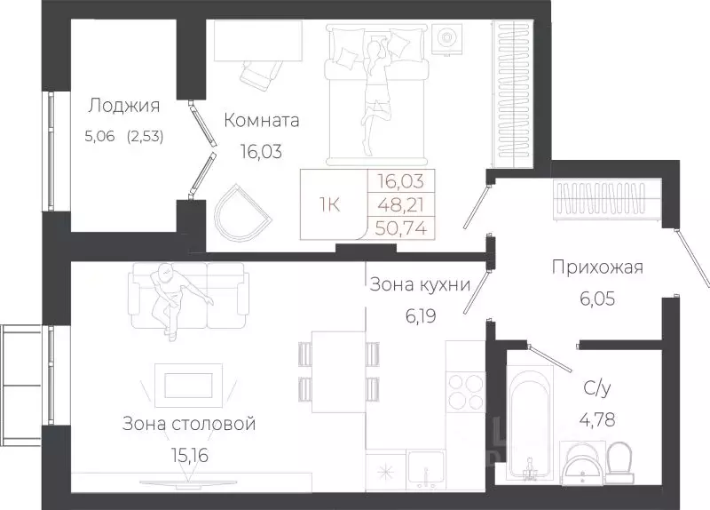 1-к кв. Алтай, Майминский район, с. Майма ул. Энергетиков (50.74 м) - Фото 1