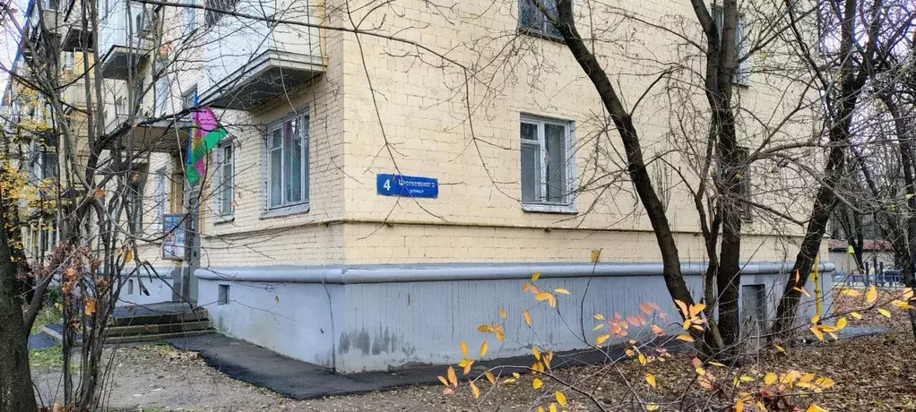 1-к кв. Московская область, Красногорск Райцентр мкр, ул. ... - Фото 1