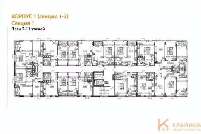 1-к кв. Воронежская область, Воронеж бул. Содружества, 6 (39.6 м) - Фото 1