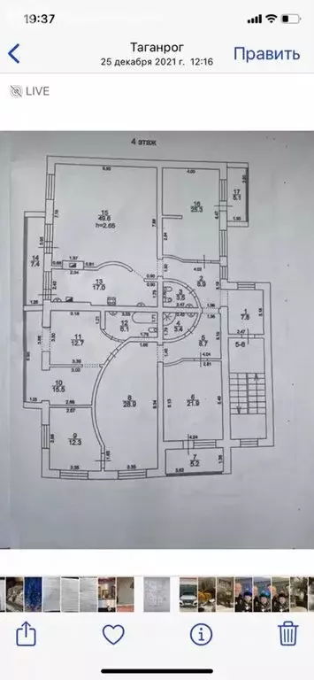 6-комнатная квартира: Таганрог, улица Пальмиро Тольятти, 3Б (239 м) - Фото 1