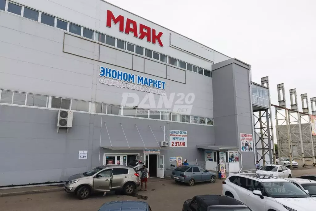Торговая площадь в Челябинская область, Магнитогорск ул. Энергетиков, ... - Фото 0