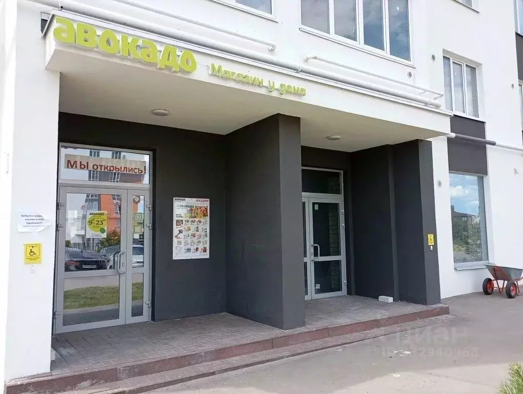 Помещение свободного назначения в Рязанская область, Рыбное ул. ... - Фото 1