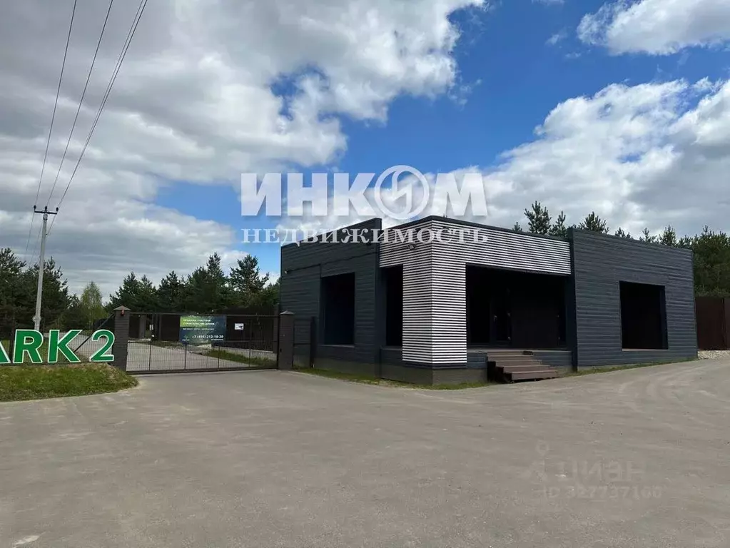 Участок в Московская область, Ступино городской округ, д. Бекетово, ... - Фото 1