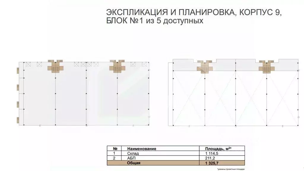 Помещение свободного назначения в Московская область, Истра ... - Фото 2