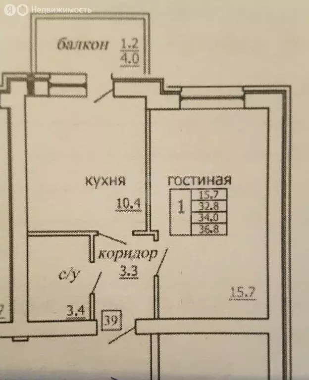 1-комнатная квартира: Невинномысск, улица Кочубея, 191 (33.1 м) - Фото 0