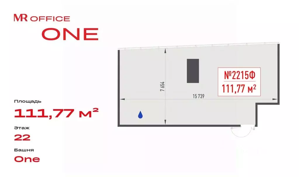 Офис в Москва 1-й Красногвардейский проезд, 13 (112 м) - Фото 2