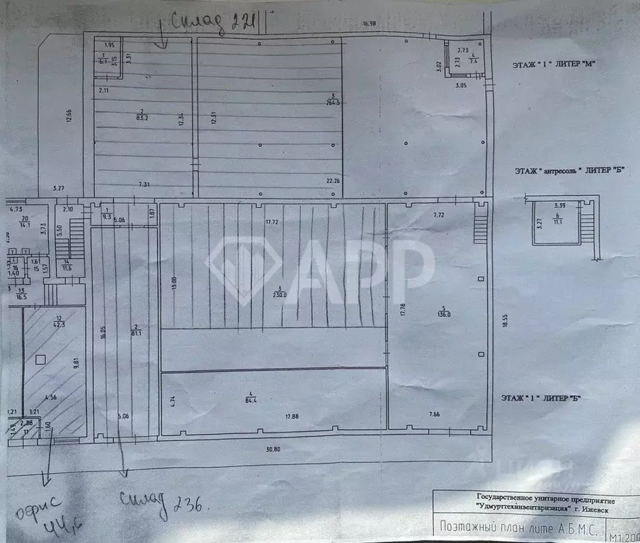 Склад в Удмуртия, Ижевск Степная ул., 6 (400 м) - Фото 2