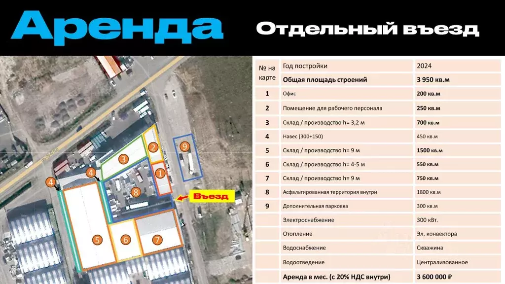 Склад в Московская область, Домодедово городской округ, д. Купчинино ... - Фото 2