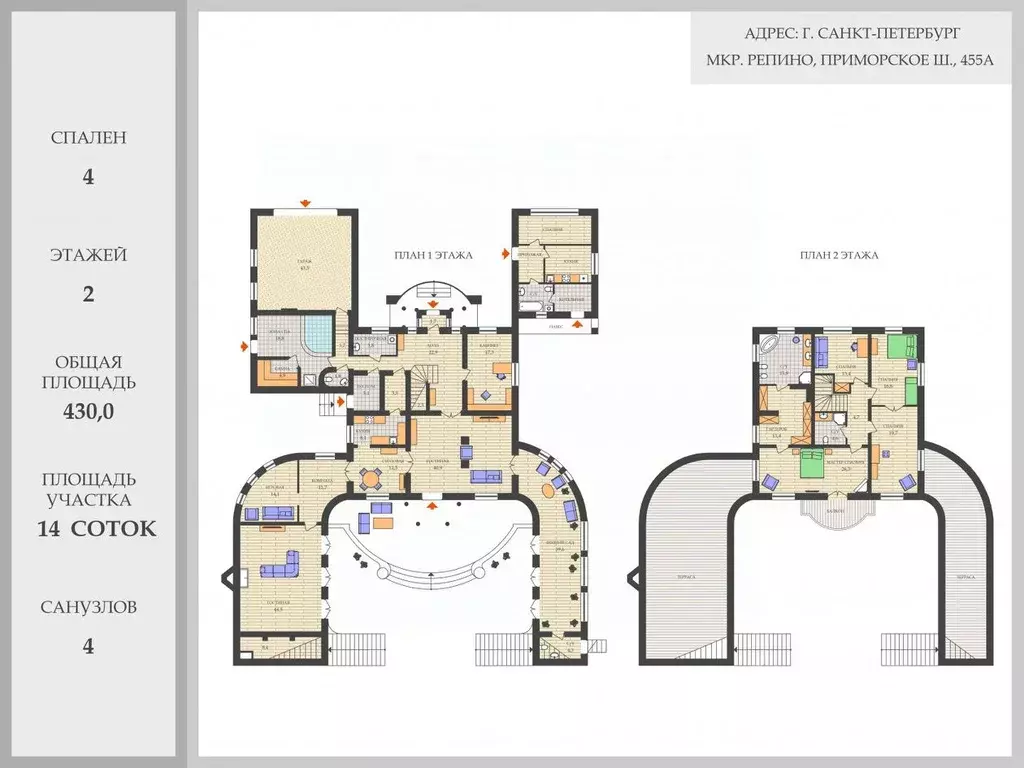 Дом в Санкт-Петербург пос. Репино, Приморское ш., 455к30 (390 м) - Фото 2