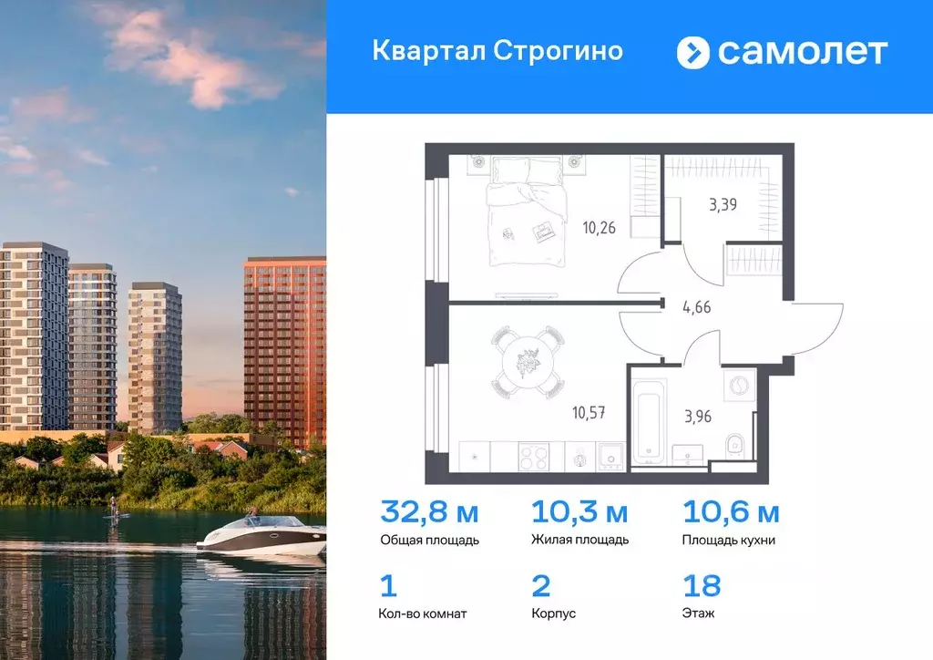 1-к кв. Московская область, Красногорск Квартал Строгино жилой ... - Фото 0