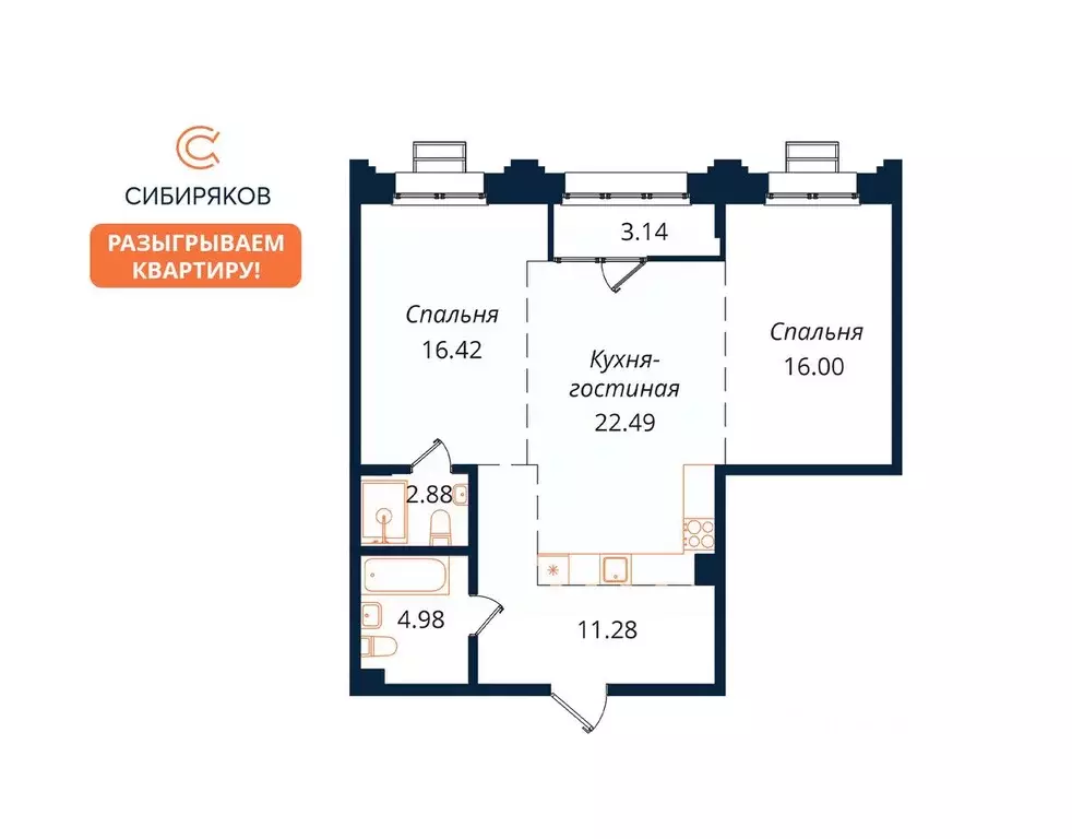 2-к кв. Иркутская область, Иркутск Байкальская ул., 246Б (77.19 м) - Фото 0