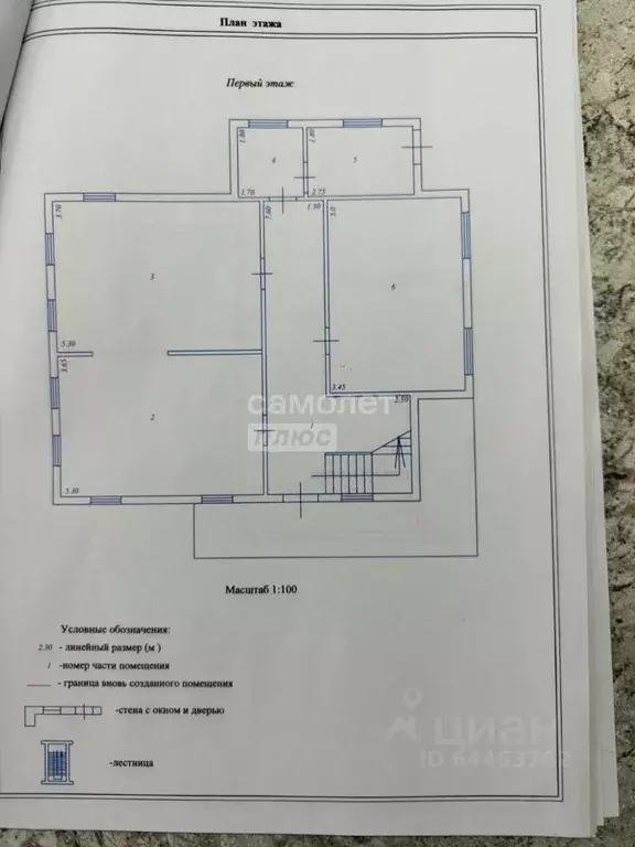 Дом в Вологодская область, Усть-Кубинский муниципальный округ, д. ... - Фото 2