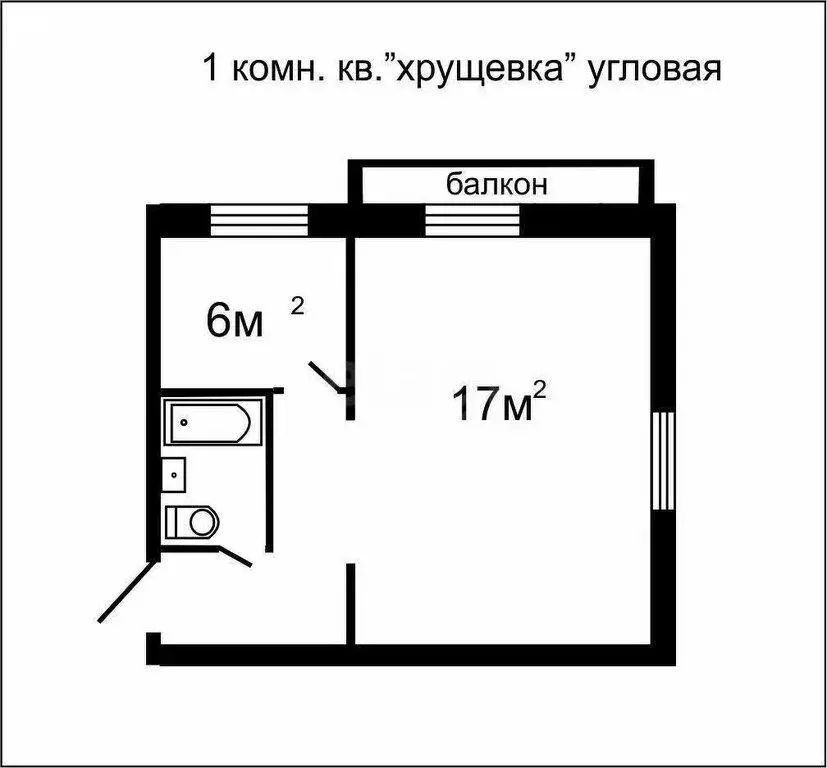 1-комнатная квартира: Бакал, улица Пугачёва, 13 (29.4 м) - Фото 0