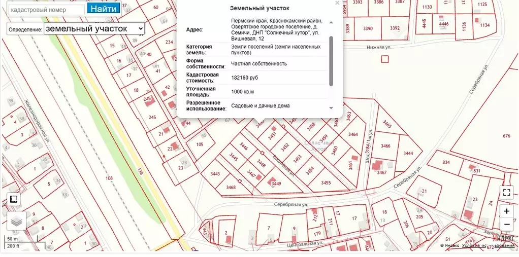 Участок в Пермский край, Краснокамский муниципальный округ, д. Семичи ... - Фото 2