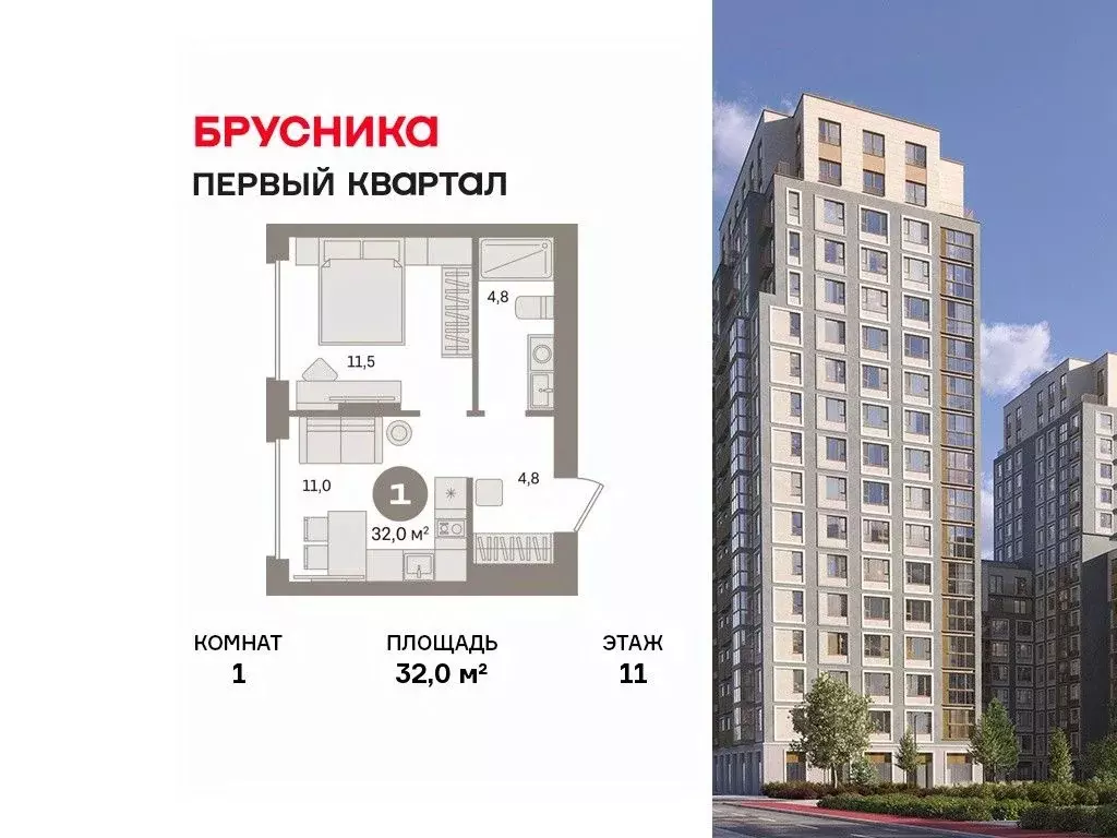 1-к кв. Московская область, Ленинский городской округ, д. Сапроново ... - Фото 1