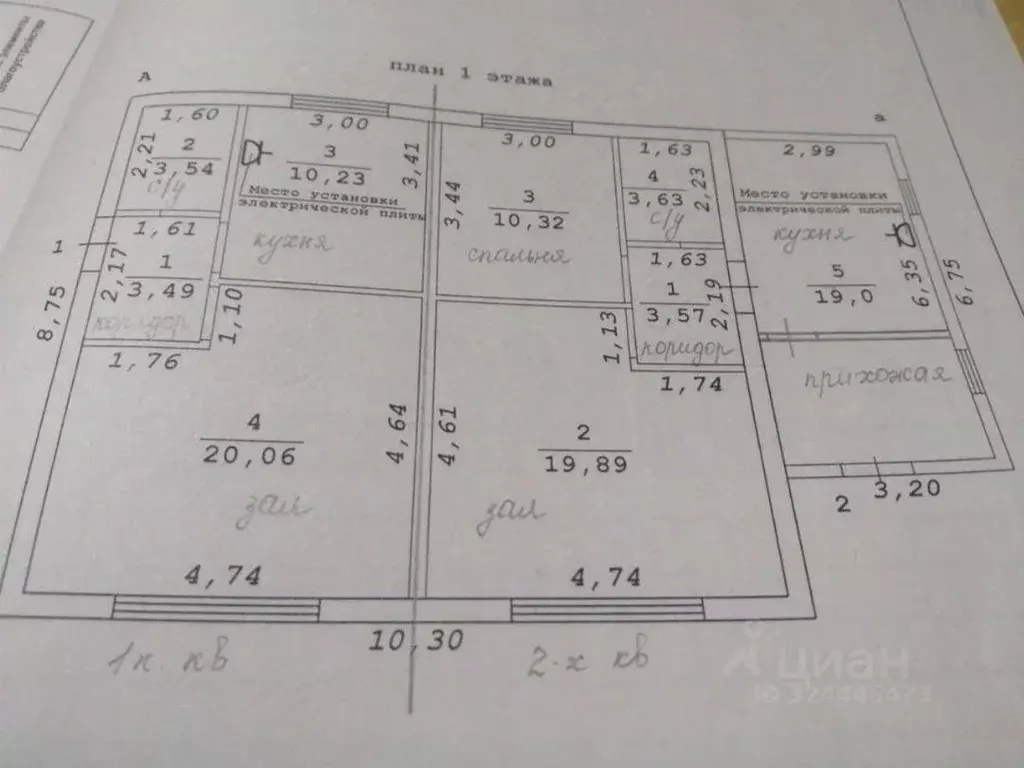 Дом в Белгородская область, Старый Оскол ул. Крымская, 42 (100 м) - Фото 2
