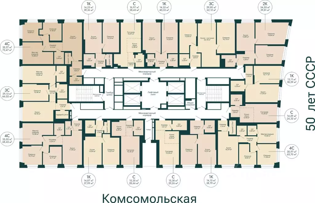 Студия Башкортостан, Уфа Сердце Уфы жилой комплекс (28.43 м) - Фото 2