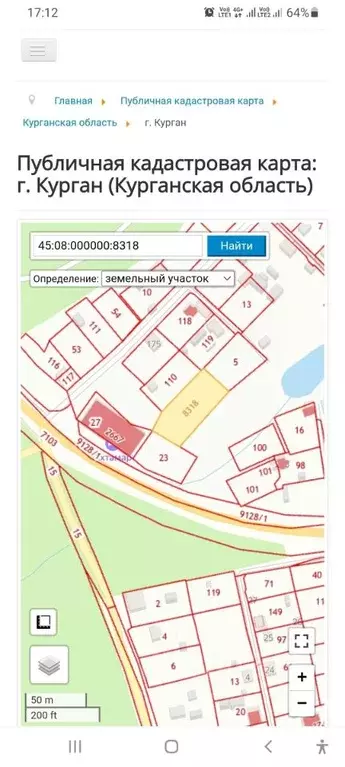 Участок в Курганская область, Кетовский муниципальный округ, Волна СТ  ... - Фото 1