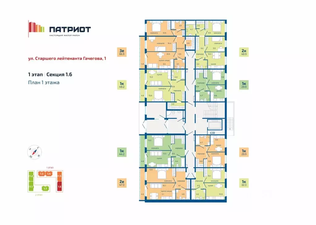 1-к кв. Пермский край, Пермь ул. Старшего Лейтенанта Гачегова, 1 (48.2 ... - Фото 2