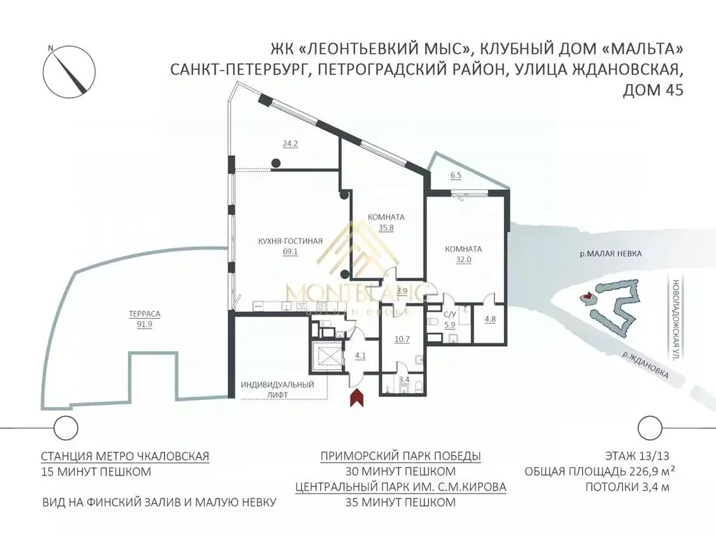4-к кв. Санкт-Петербург Ждановская ул., 45 (226.9 м) - Фото 2