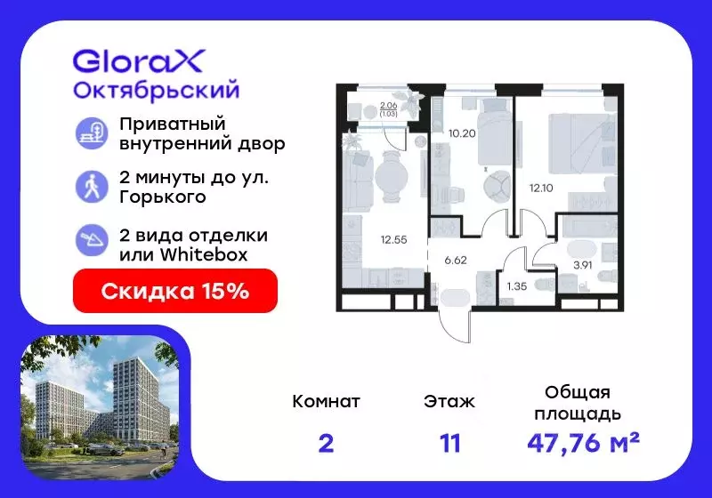 2-к кв. Владимирская область, Владимир GloraX Октябрьский жилой ... - Фото 0