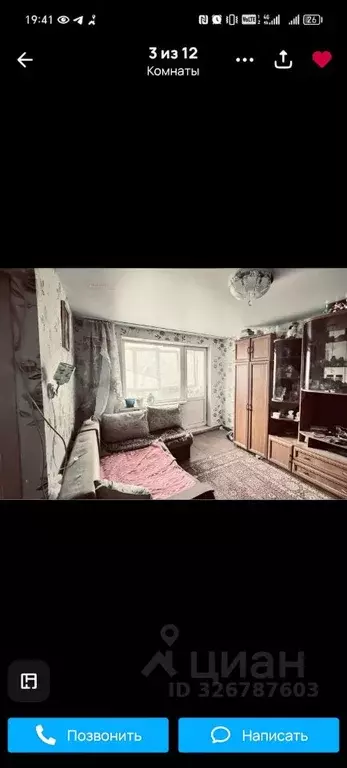 2-к кв. Свердловская область, Екатеринбург Вторчермет жилрайон, ул. ... - Фото 2