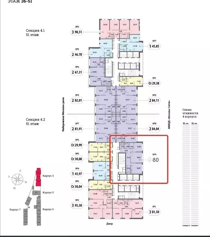 2-к кв. Москва Шмитовский проезд, 39к6 (80.0 м) - Фото 2