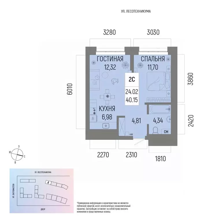 2-к кв. Башкортостан, Уфа Глумилино-1 мкр, Новатор жилой комплекс ... - Фото 1