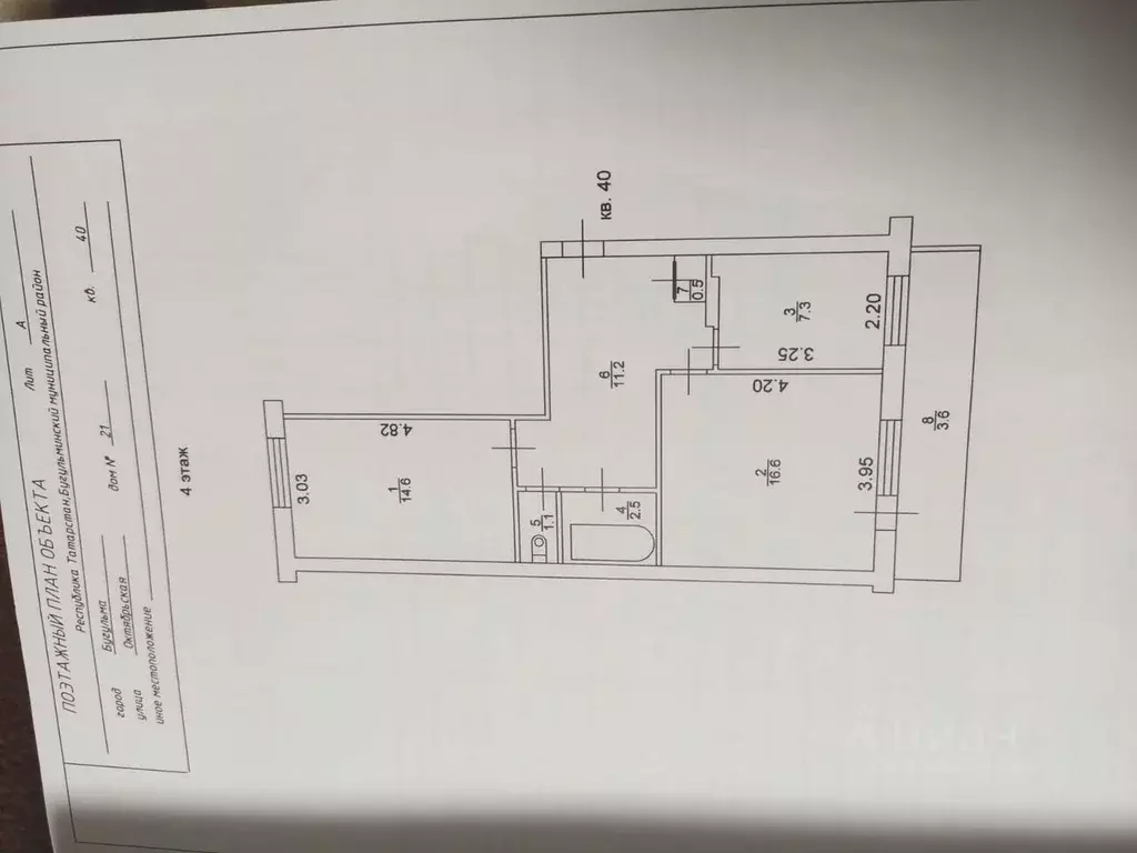 2-к кв. Татарстан, Бугульма Октябрьская ул., 21 (53.0 м) - Фото 0