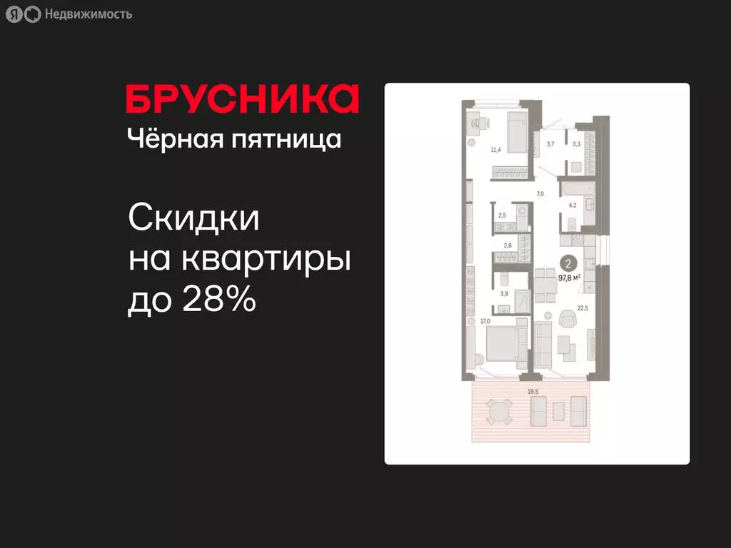2-комнатная квартира: Екатеринбург, микрорайон Академический, 19-й ... - Фото 1