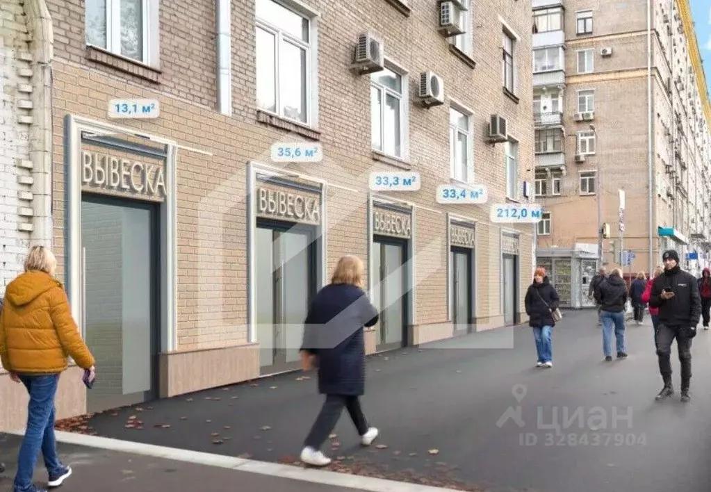 Помещение свободного назначения в Москва Профсоюзная ул., 5/9 (13 м) - Фото 1